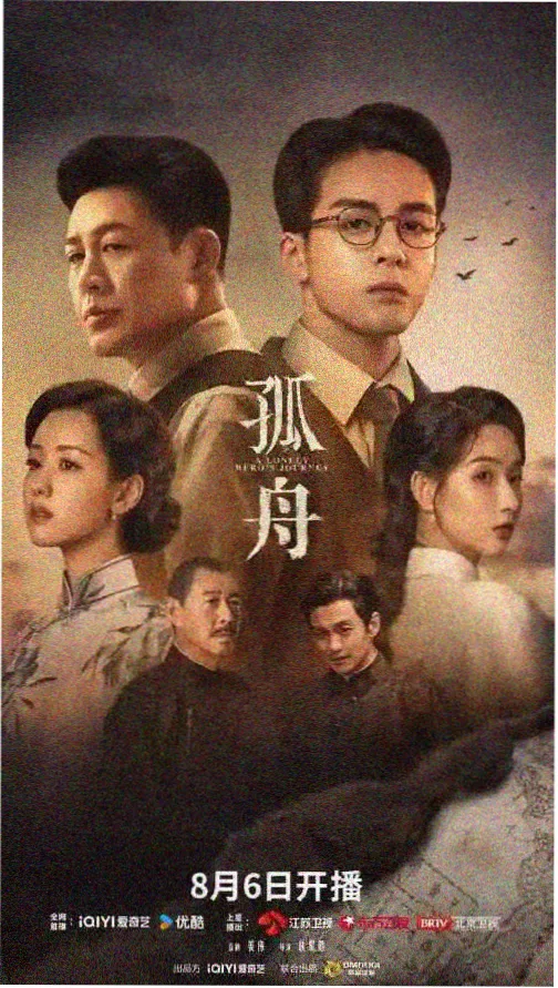 雪落首尔时