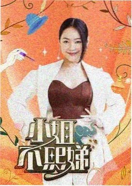 韩国综艺周末厨房大作战在线观看