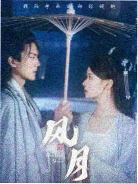 韩剧第七位证人在线观看