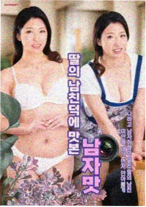 韩剧我的室友是编剧在线观看